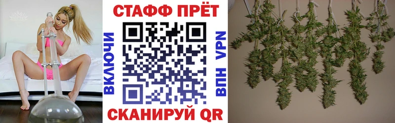 Хочу наркоту Электрогорск Конопля A PVP МЕФ