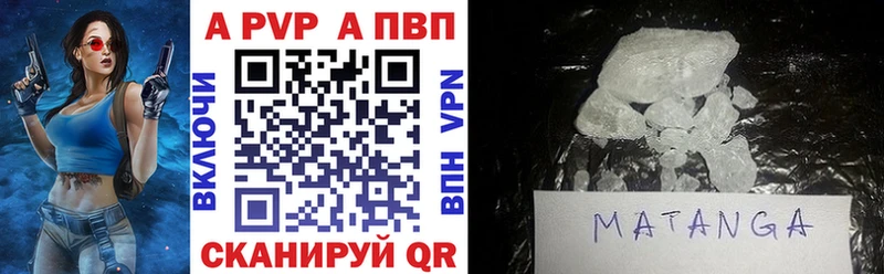 цены   hydra   APVP мука  Электрогорск 