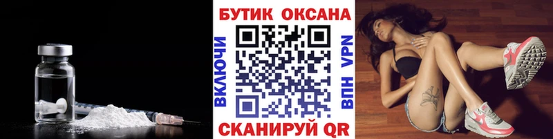 KRAKEN ССЫЛКА  Электрогорск  БУТИРАТ бутандиол  наркота 