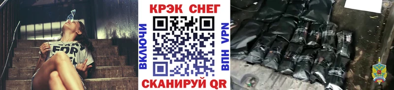 COCAIN FishScale  сколько стоит  Электрогорск 