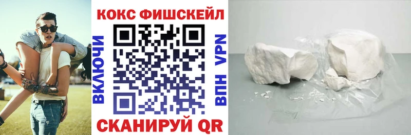 КОКАИН Эквадор Электрогорск