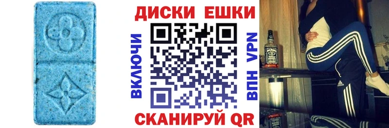 закладка  Электрогорск  ЭКСТАЗИ mix 