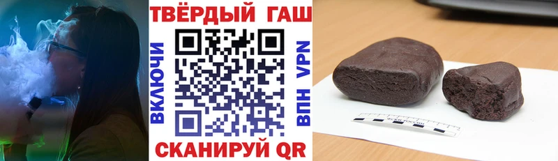 ГАШ Premium  магазин продажи   Электрогорск 