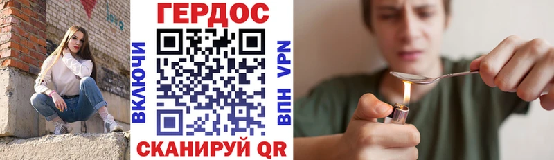 hydra вход  Электрогорск  ГЕРОИН VHQ 