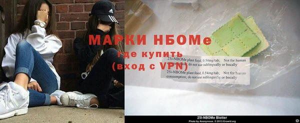 стафф Волоколамск