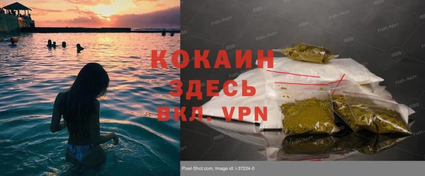 эйфоретик Володарск
