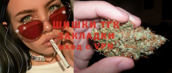 стафф Волоколамск