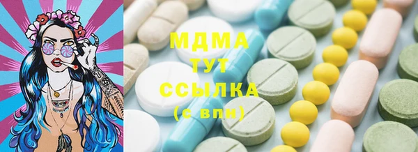 марки lsd Волосово