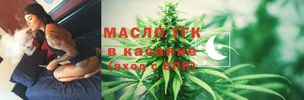 стафф Волоколамск