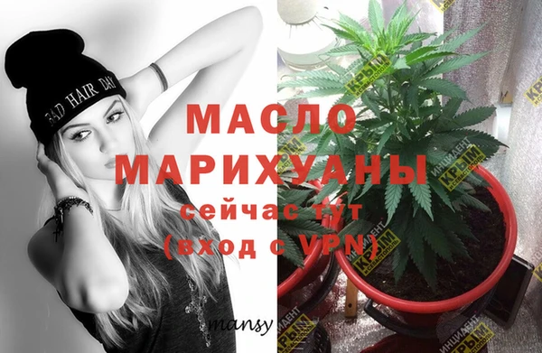марки lsd Волосово