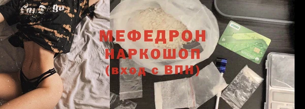 стафф Волоколамск