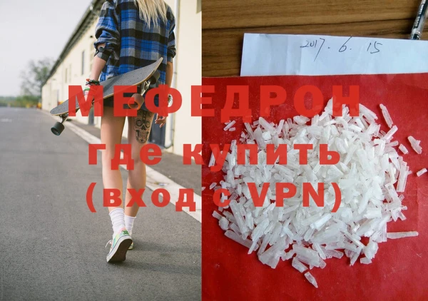 стафф Волоколамск