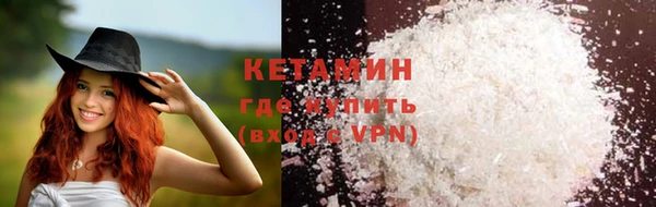 эйфоретик Володарск