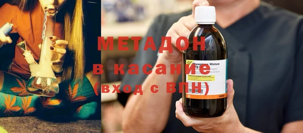 эйфоретик Володарск