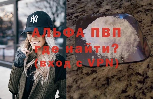 эйфоретик Володарск