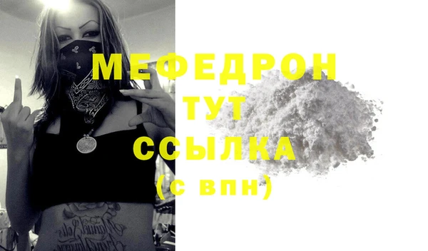 стафф Волоколамск