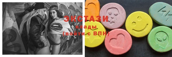 стафф Волоколамск