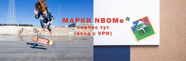 марки lsd Волосово
