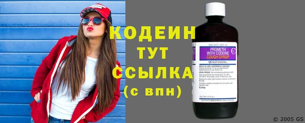 стафф Волоколамск
