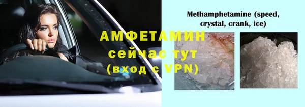 марки lsd Волосово