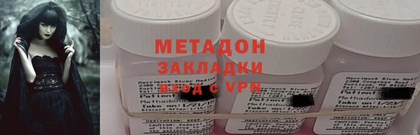 эйфоретик Володарск