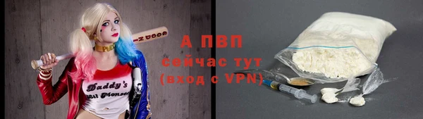 эйфоретик Володарск