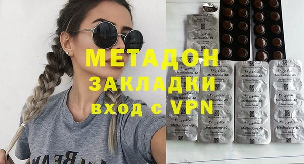 марки lsd Волосово