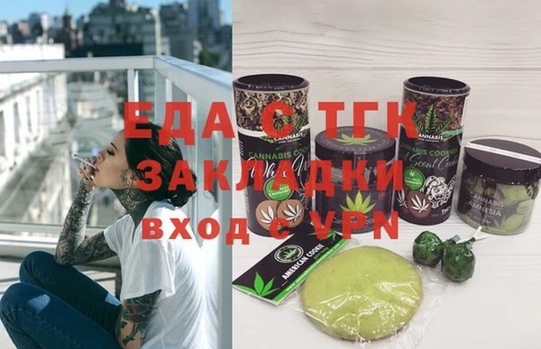 эйфоретик Володарск
