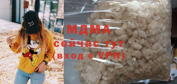 эйфоретик Володарск