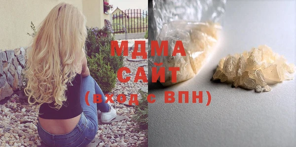 марки lsd Волосово