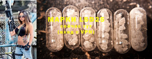 марки lsd Волосово