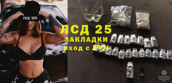 стафф Волоколамск