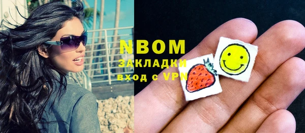 марки lsd Волосово
