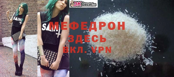 эйфоретик Володарск