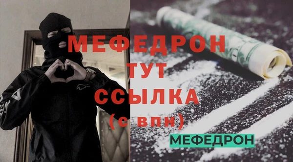 эйфоретик Володарск
