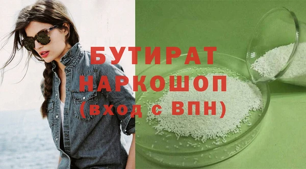 стафф Волоколамск