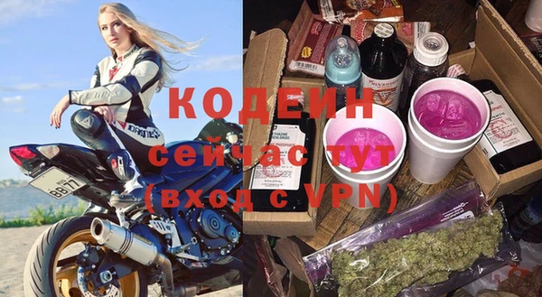 эйфоретик Володарск