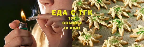эйфоретик Володарск