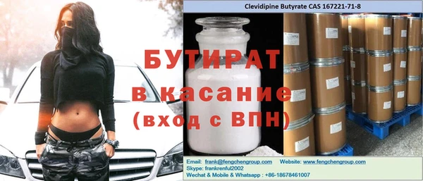 стафф Волоколамск