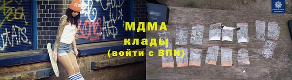 стафф Волоколамск