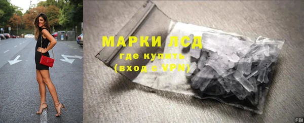 стафф Волоколамск
