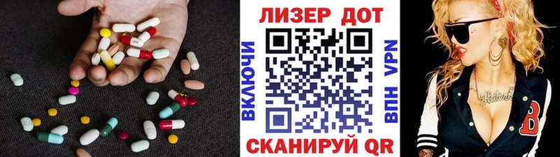 ЛСД экстази кислота  купить наркоту  Электрогорск 