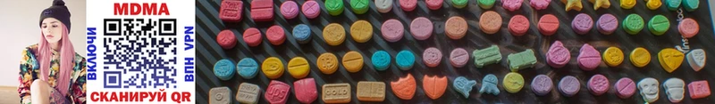 MDMA Molly  кракен ссылки  Электрогорск 