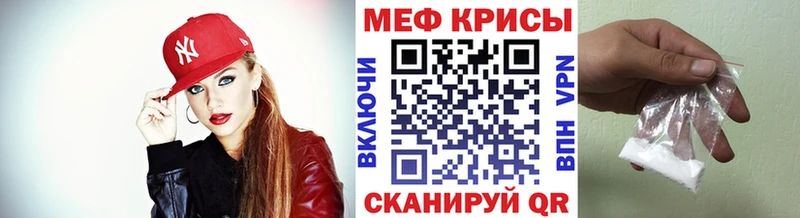 Мефедрон VHQ  МЕГА ТОР  Электрогорск  купить наркоту 