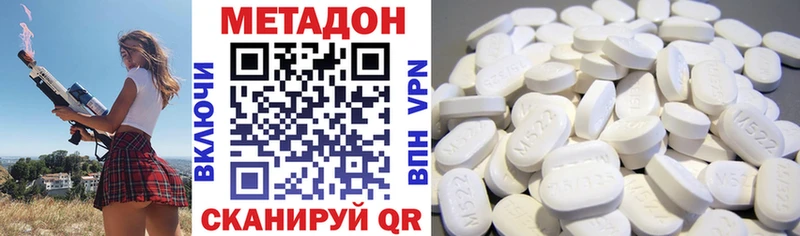 blacksprut как войти  наркотики  Электрогорск  МЕТАДОН белоснежный 