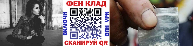 Первитин винт  где можно купить   Электрогорск 