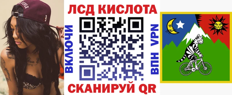Марки N-bome 1500мкг Электрогорск